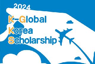 2024 K-Global Korea Scholarship